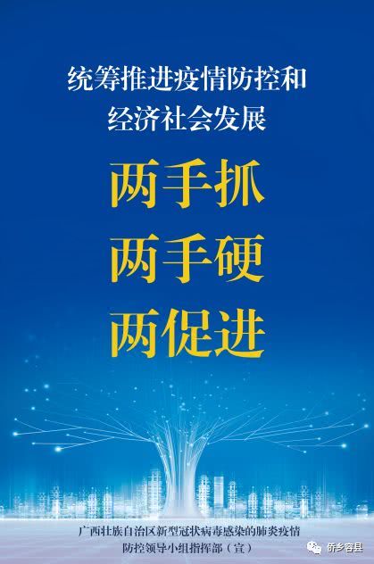 捍卫舌尖上的安全 容县法院裁定准予执行一批市场监督管理行政处罚案件