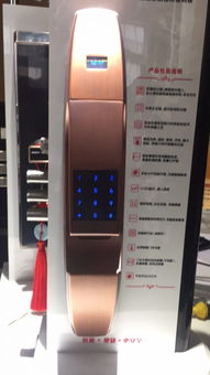 红泽天下智能卡系统 引领指纹锁安全新纪元的技术研发之路