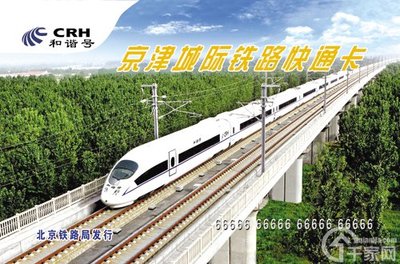 运筹帷幄 开创CPU卡新时代——专访同方智能卡产品公司总经理霍建烨