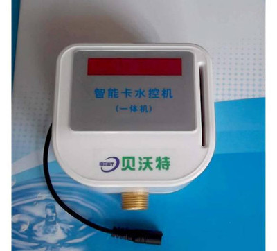 智慧水务新时代 贝尔电子智能IC卡控水系统与网邻通智能卡系统研发深度解析