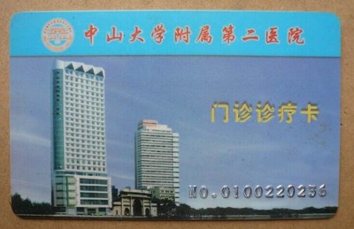 探秘长沙制卡行业 集中卡片生产与智能卡技术的前线阵地