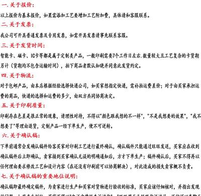 智能卡核心技术探秘 深圳可视卡工厂及磁条可视卡系统全面解析