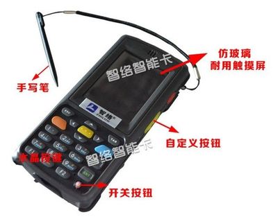 攀枝花市POS机软件与智能卡系统研发新趋势
